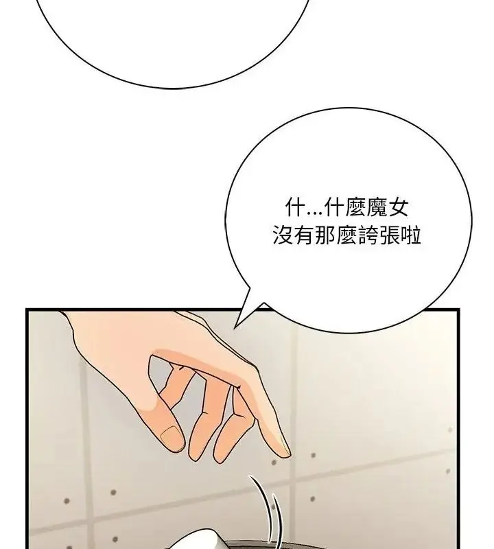 漫画《小心半夜鬼压床》第5话第28张图