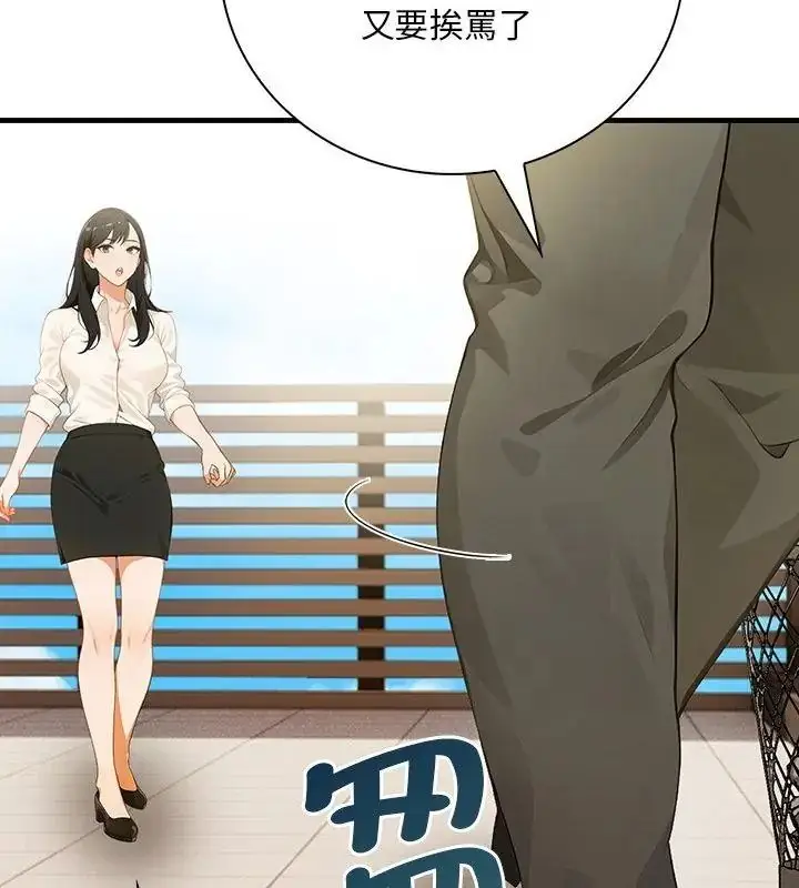漫画《小心半夜鬼压床》第5话第31张图
