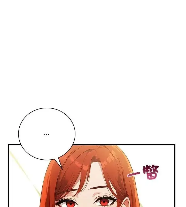漫画《小心半夜鬼压床》第5话第37张图
