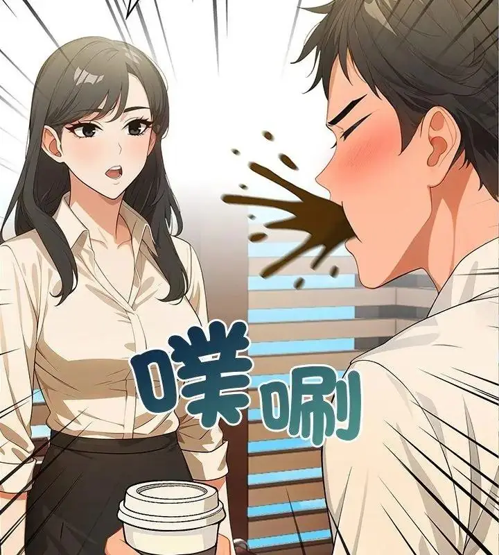 漫画《小心半夜鬼压床》第5话第4张图