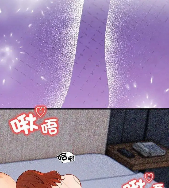 漫画《小心半夜鬼压床》第5话第51张图