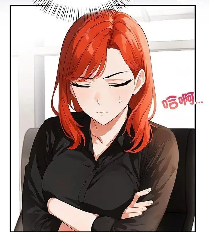 漫画《小心半夜鬼压床》第5话第57张图