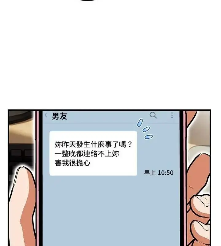 漫画《小心半夜鬼压床》第5话第61张图