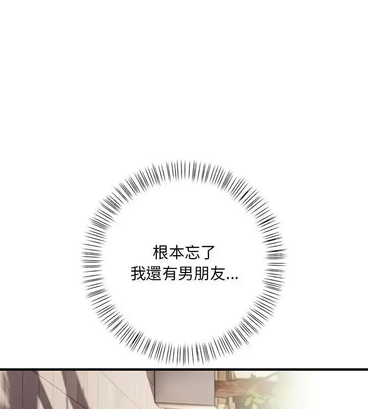 漫画《小心半夜鬼压床》第5话第63张图