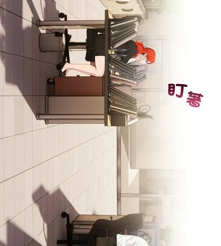漫画《小心半夜鬼压床》第5话第64张图
