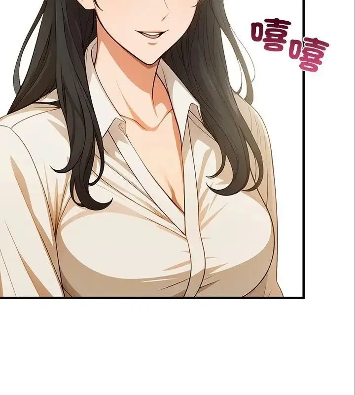 漫画《小心半夜鬼压床》第5话第7张图