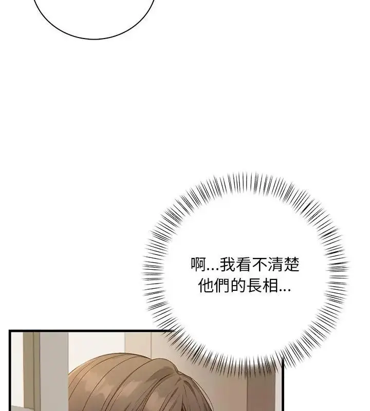 漫画《小心半夜鬼压床》第6话第24张图