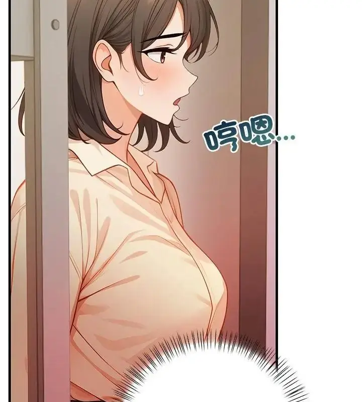 漫画《小心半夜鬼压床》第6话第25张图