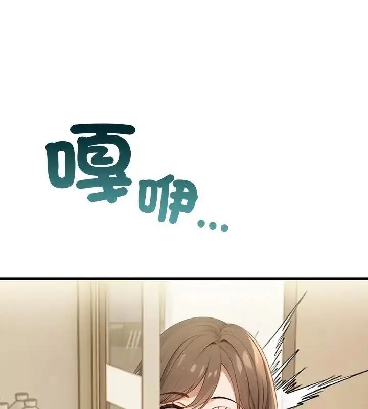 漫画《小心半夜鬼压床》第6话第3张图