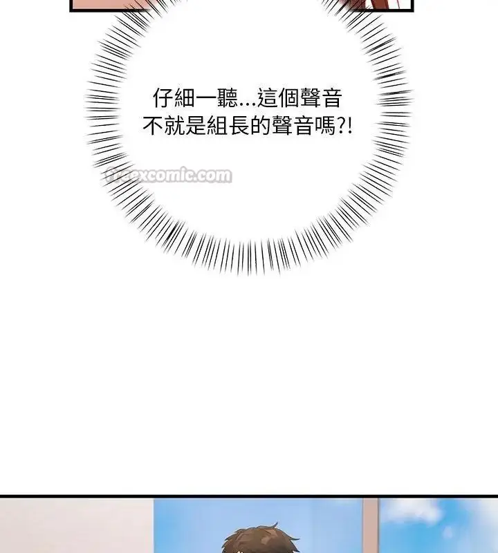 漫画《小心半夜鬼压床》第6话第30张图