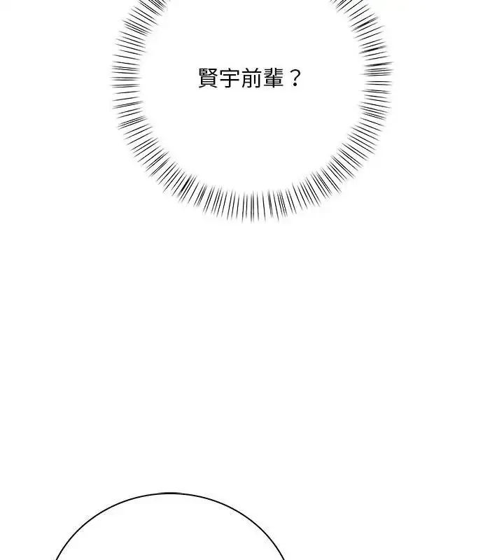 漫画《小心半夜鬼压床》第6话第40张图