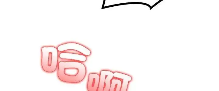 漫画《小心半夜鬼压床》第6话第5张图