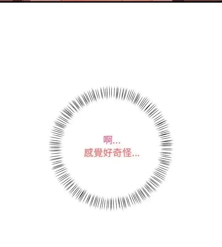 漫画《小心半夜鬼压床》第6话第51张图