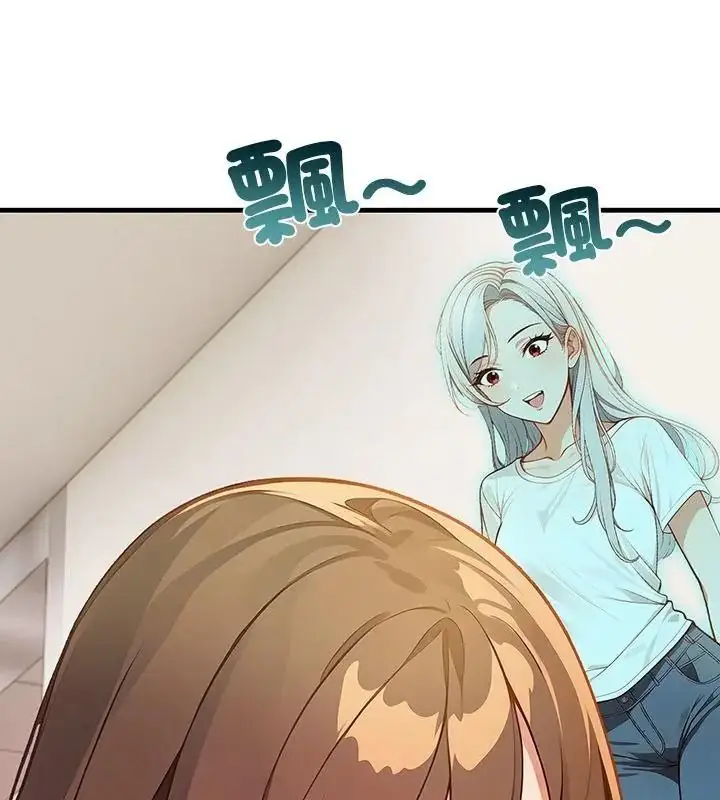 漫画《小心半夜鬼压床》第6话第52张图
