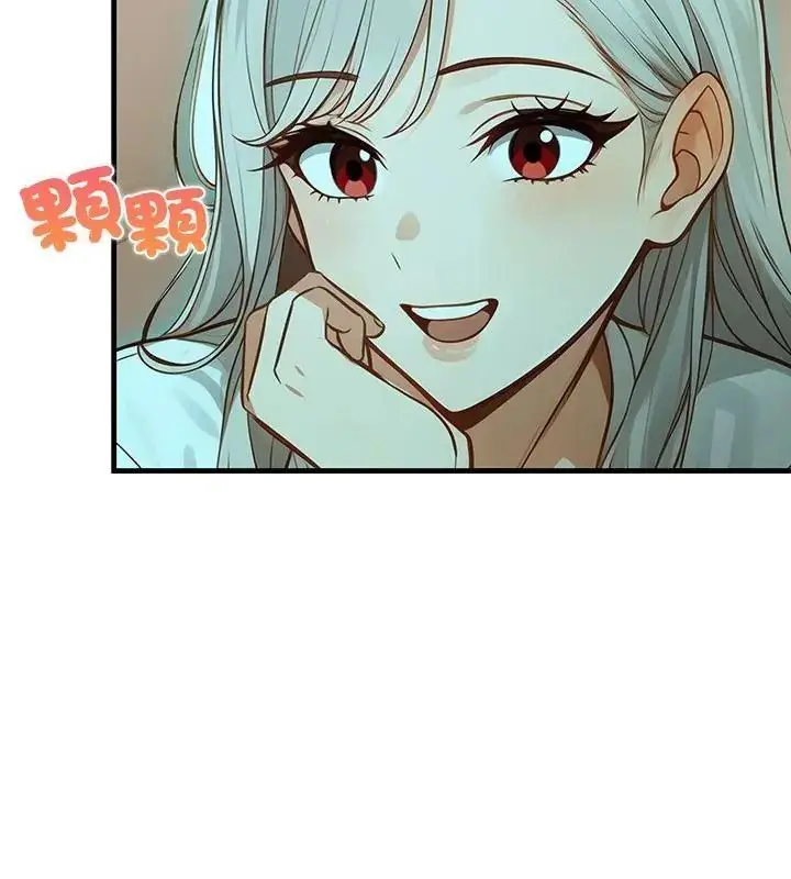 漫画《小心半夜鬼压床》第6话第55张图