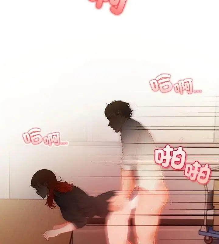 漫画《小心半夜鬼压床》第6话第6张图