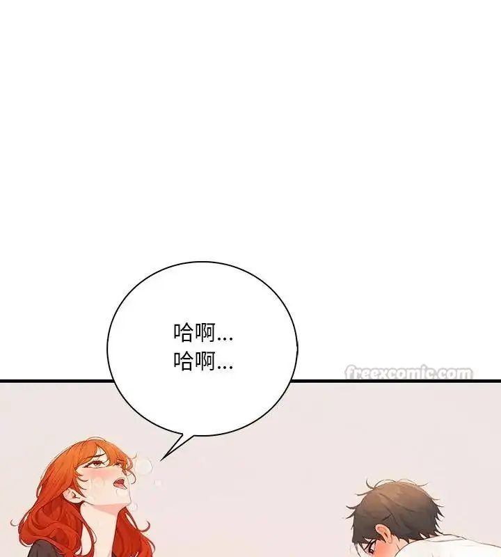 漫画《小心半夜鬼压床》第6话第60张图