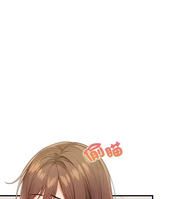漫画《小心半夜鬼压床》第6话第72张图