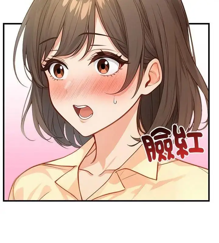 漫画《小心半夜鬼压床》第6话第9张图