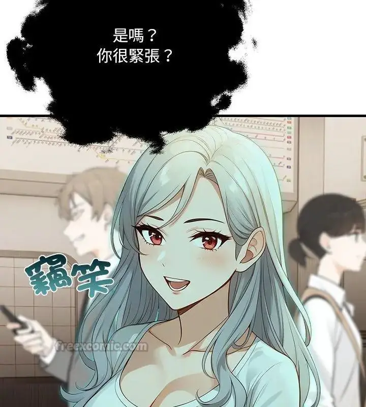 漫画《小心半夜鬼压床》第6话第90张图
