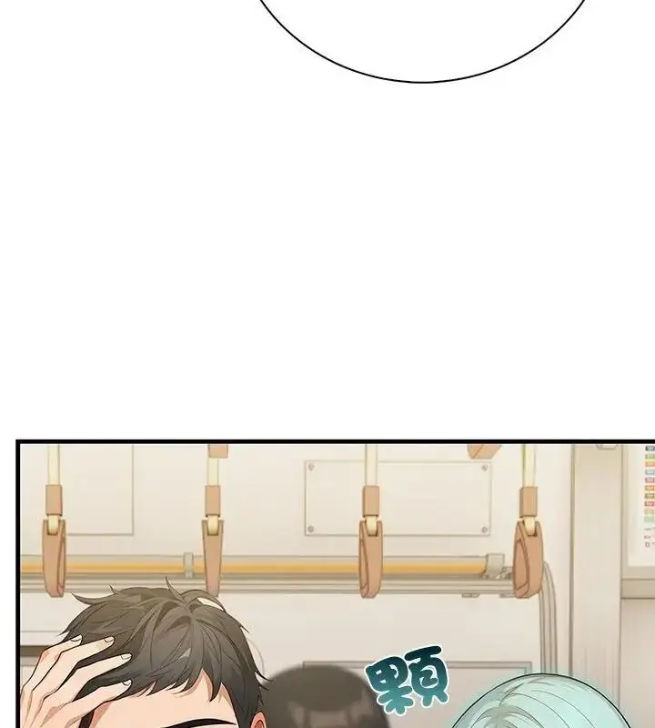 漫画《小心半夜鬼压床》第6话第97张图