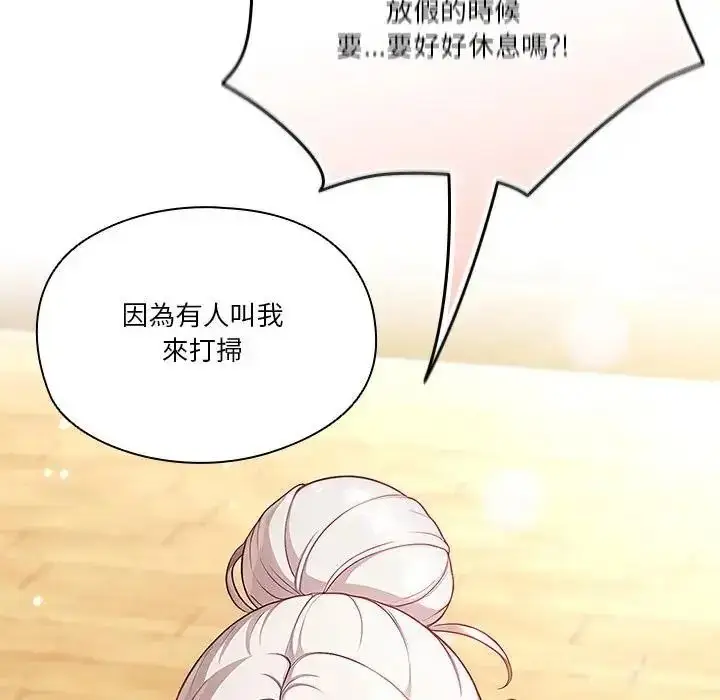 漫画《佣兵团长的秘密》第1话第104张图