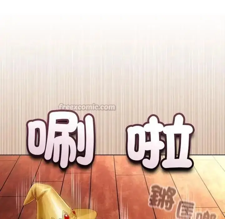 漫画《佣兵团长的秘密》第1话第135张图