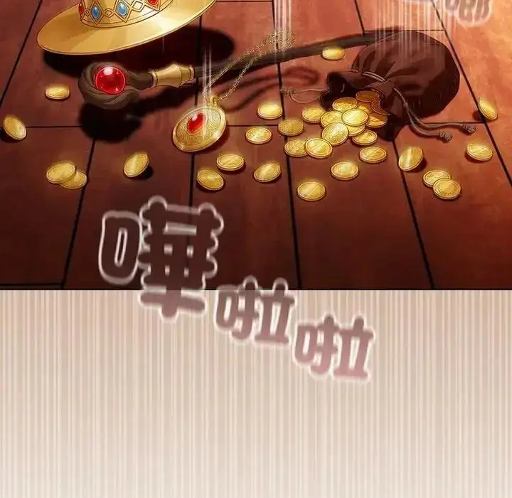 漫画《佣兵团长的秘密》第1话第136张图
