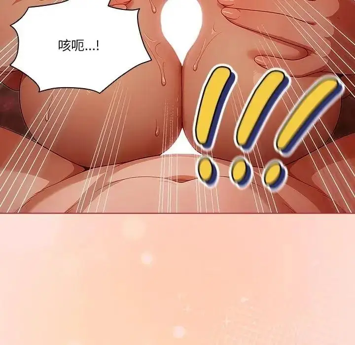 漫画《佣兵团长的秘密》第1话第147张图