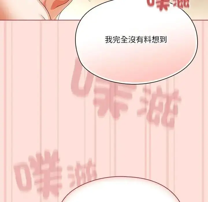 漫画《佣兵团长的秘密》第1话第159张图