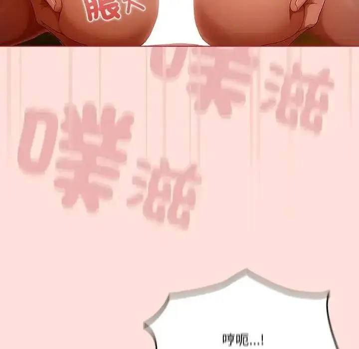 漫画《佣兵团长的秘密》第1话第171张图