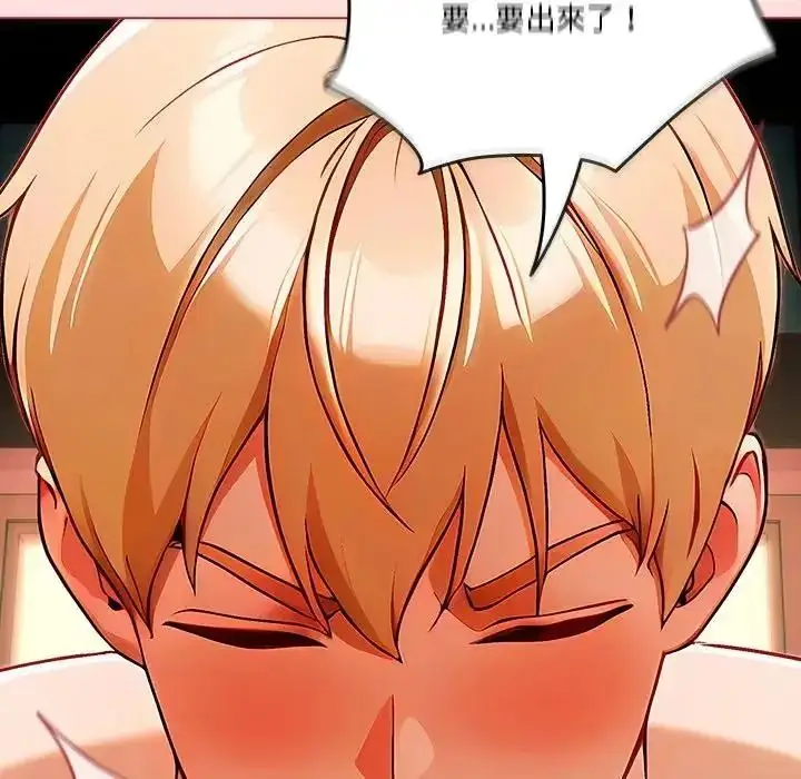 漫画《佣兵团长的秘密》第1话第172张图