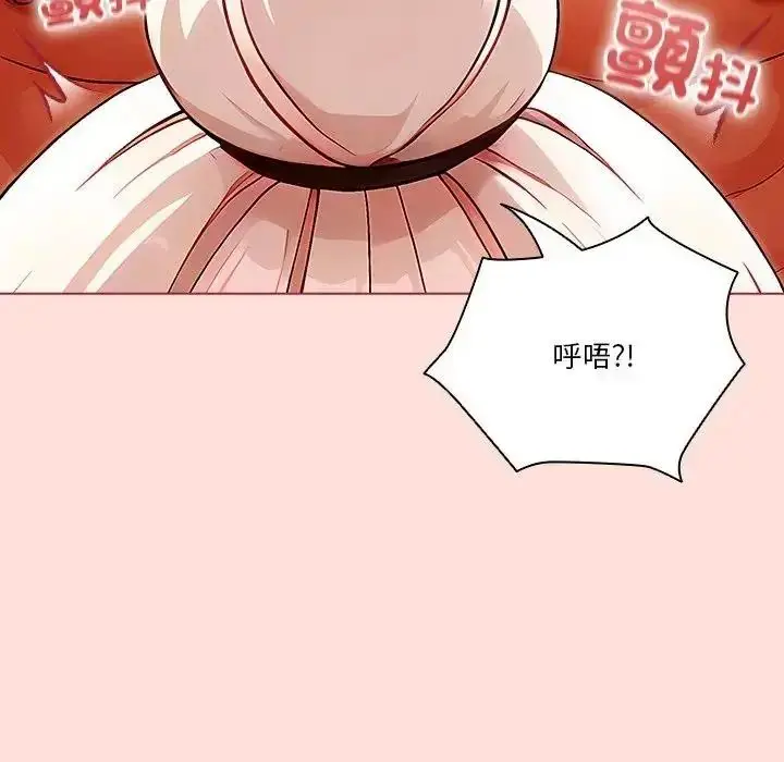 漫画《佣兵团长的秘密》第1话第174张图