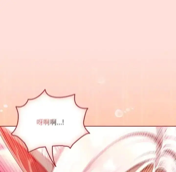 漫画《佣兵团长的秘密》第1话第175张图