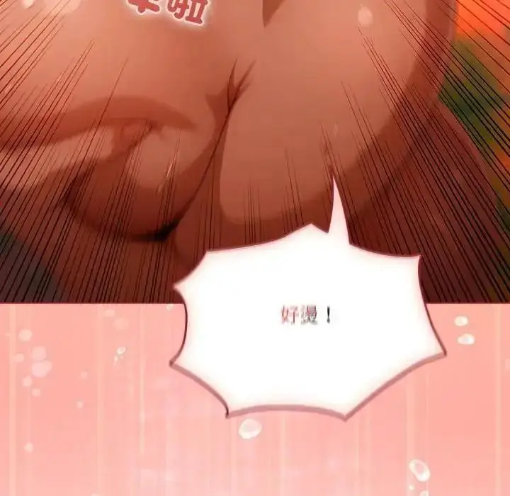 漫画《佣兵团长的秘密》第1话第177张图