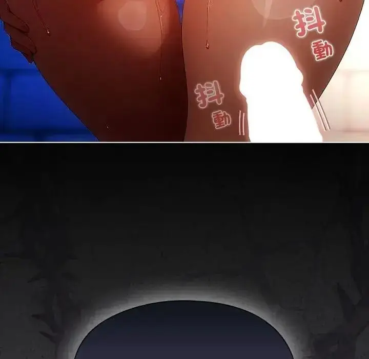漫画《佣兵团长的秘密》第1话第191张图