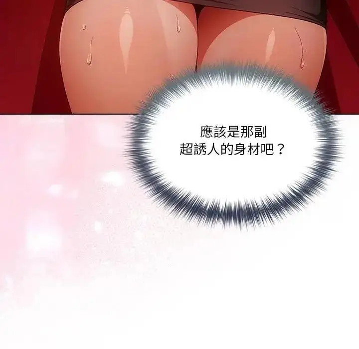 漫画《佣兵团长的秘密》第1话第24张图
