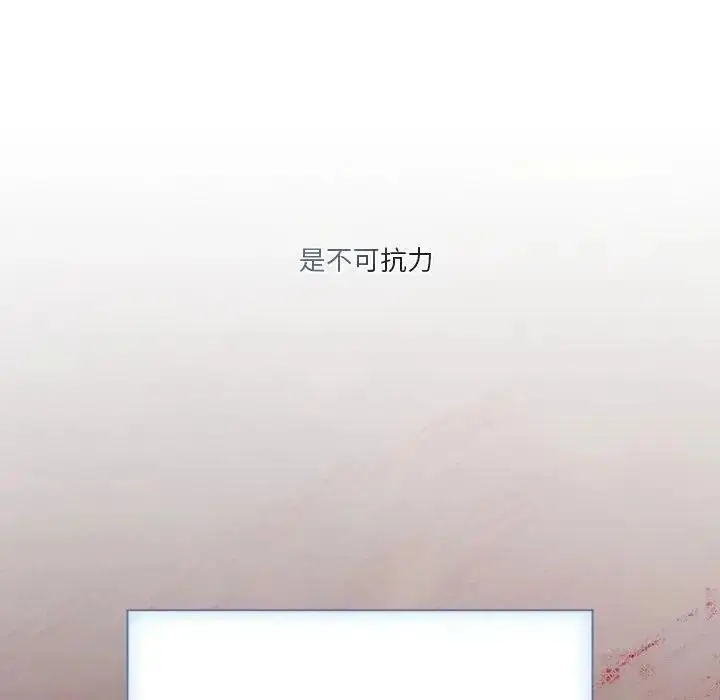 漫画《佣兵团长的秘密》第1话第26张图