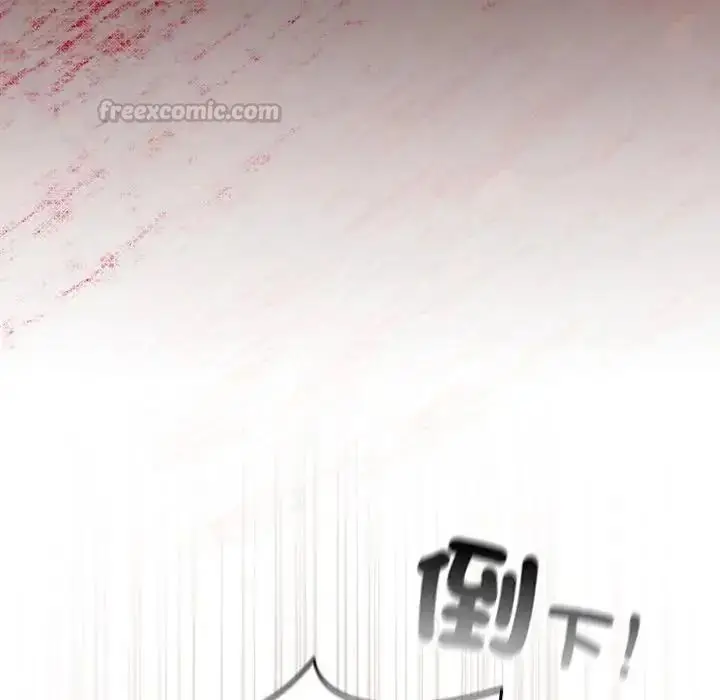 漫画《佣兵团长的秘密》第1话第30张图
