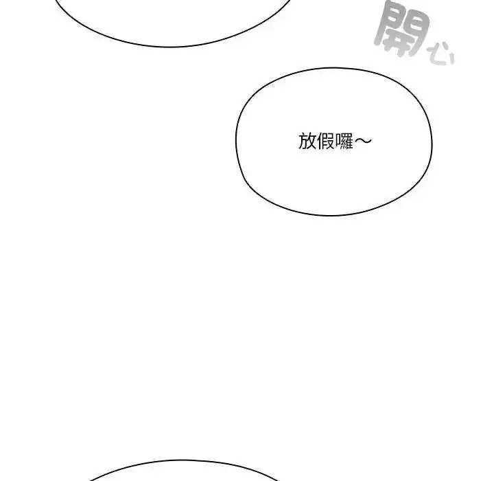 漫画《佣兵团长的秘密》第1话第39张图