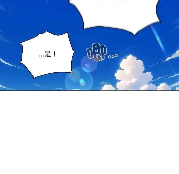 漫画《佣兵团长的秘密》第1话第5张图