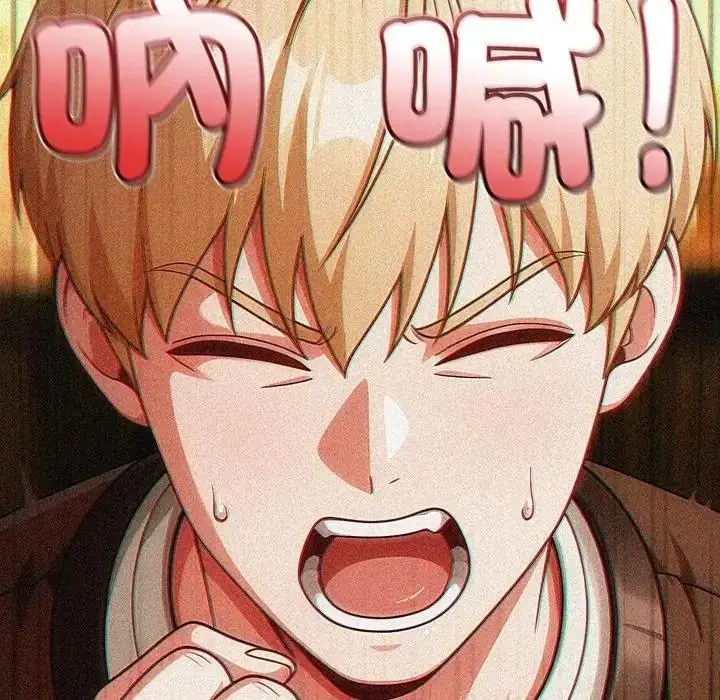 漫画《佣兵团长的秘密》第1话第64张图