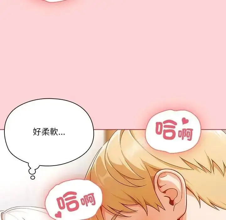 漫画《佣兵团长的秘密》第2话第129张图