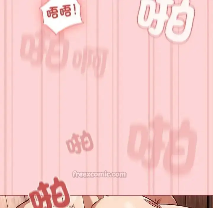 漫画《佣兵团长的秘密》第2话第135张图