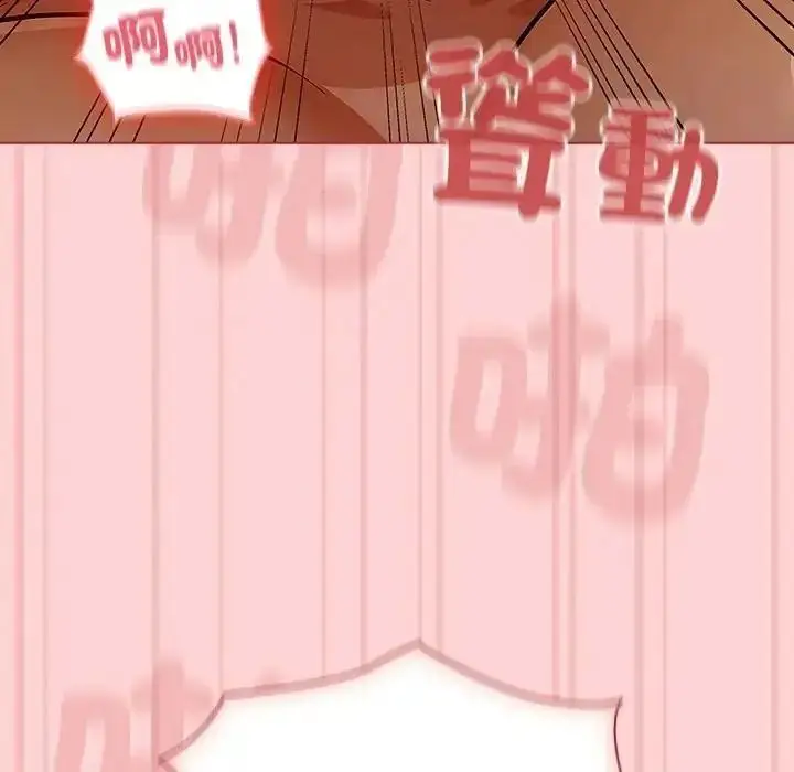 漫画《佣兵团长的秘密》第2话第139张图