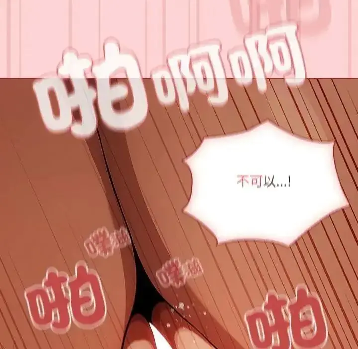 漫画《佣兵团长的秘密》第2话第149张图