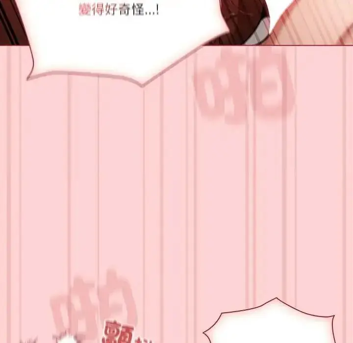 漫画《佣兵团长的秘密》第2话第151张图