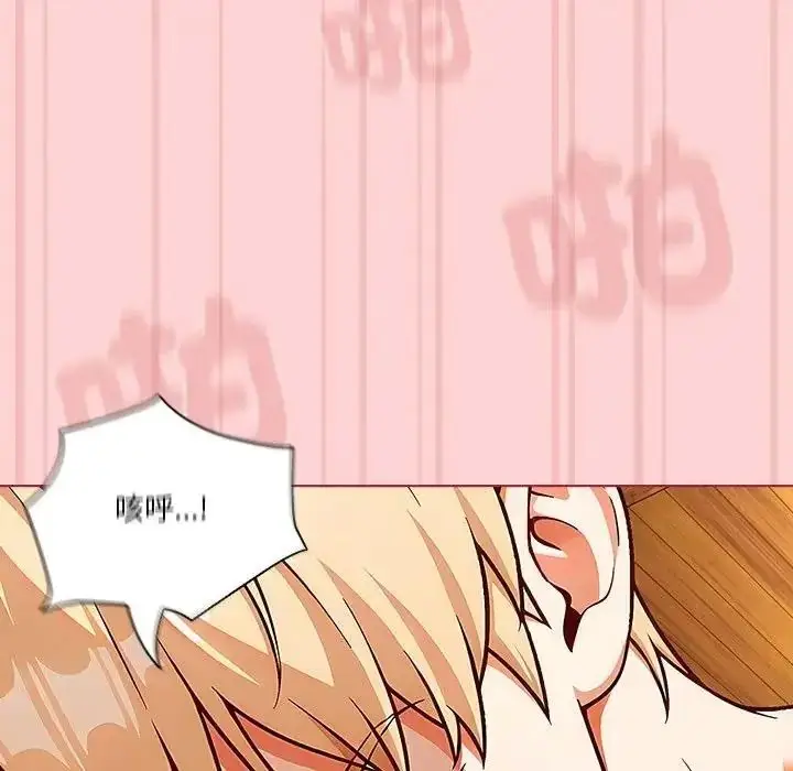 漫画《佣兵团长的秘密》第2话第160张图
