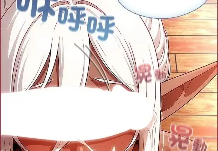 漫画《佣兵团长的秘密》第2话第2张图