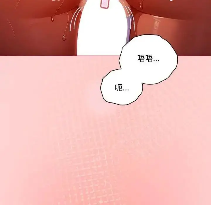 漫画《佣兵团长的秘密》第2话第27张图